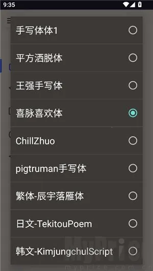 ��͹����-��дת��2026���°汾