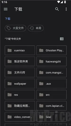 ��͹����-��дת��