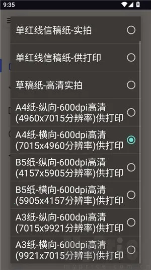 ��͹����-��дת��