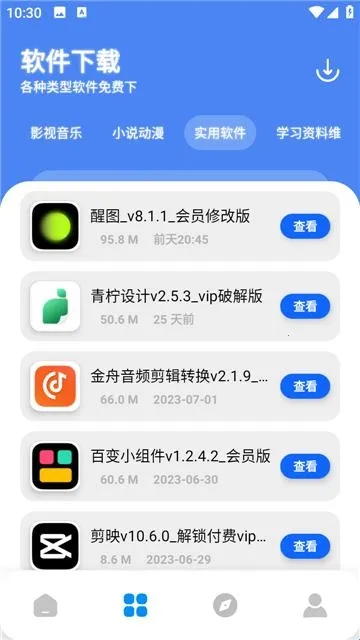 �Ŵ�store(������Դ��)