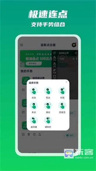 ��˹�����(�ֻ��Զ������)