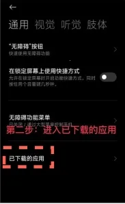 ��˹�����(�ֻ��Զ������)