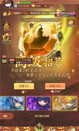 �۳�����2026�ٷ�����