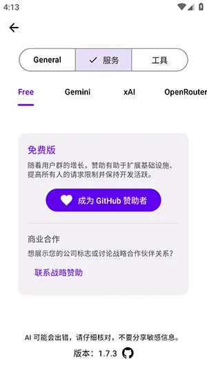 Kai ai��ģ��(��ԴAI����Ӧ��)