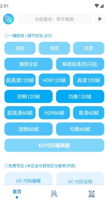 �೽��������2026���ذ�װ