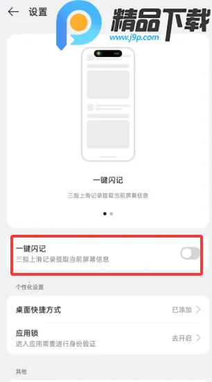 С�����������ֻ���