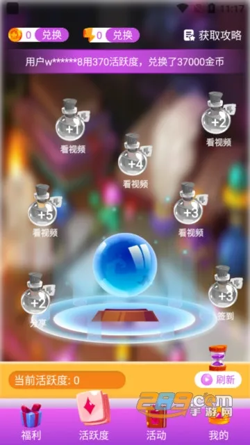 ȫƤ����2026�ٷ�����