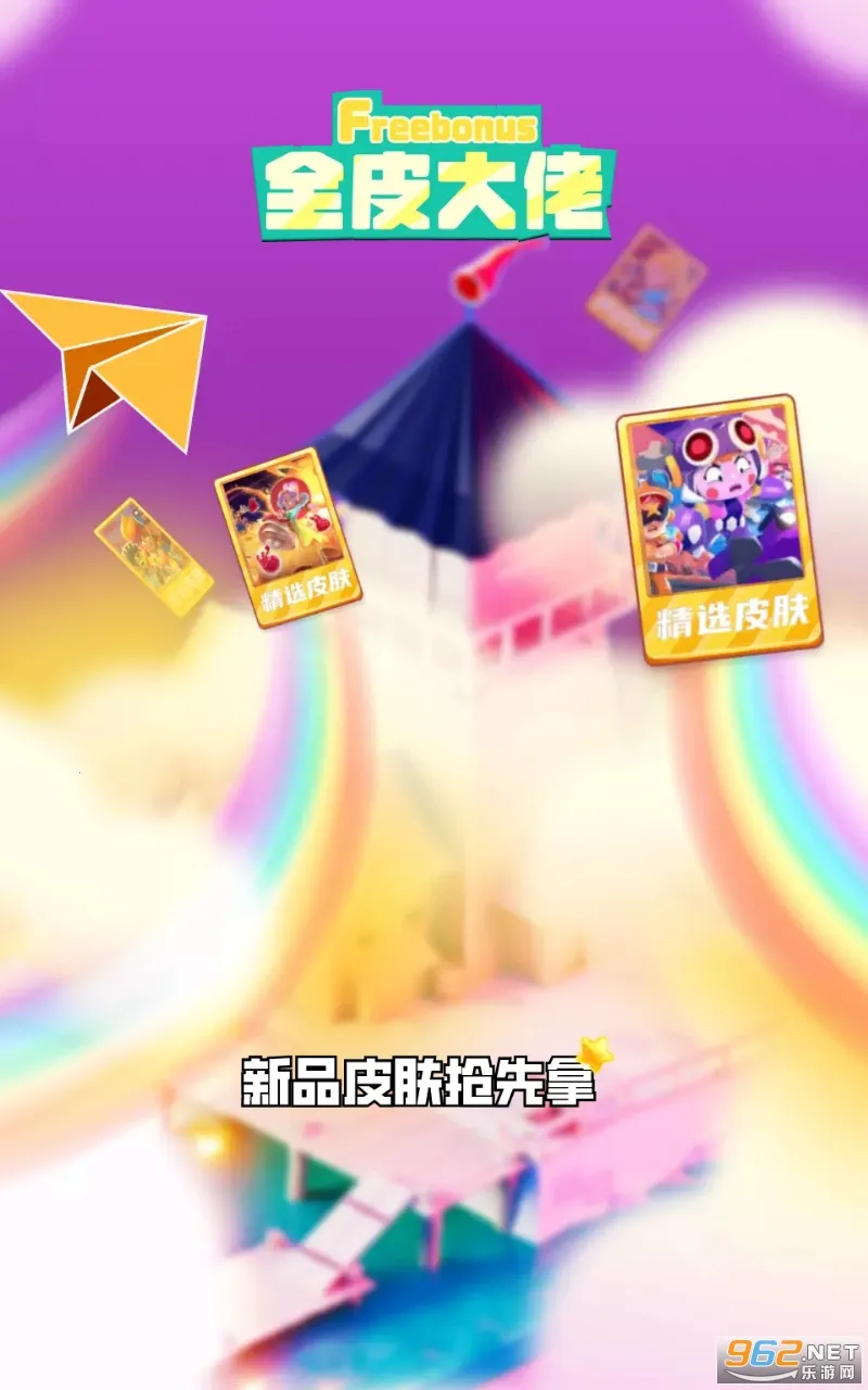 ȫƤ����2026�ٷ�����