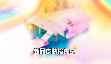 ȫƤ����2026�ٷ�����