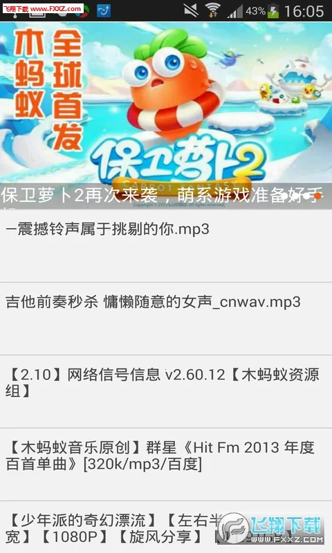 ľ������԰�����ֻ���