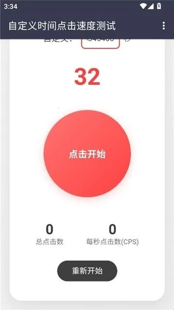 ������Ե���ٶ�2026���°汾