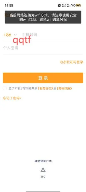 ��Ӯ(��ţ�칫app)