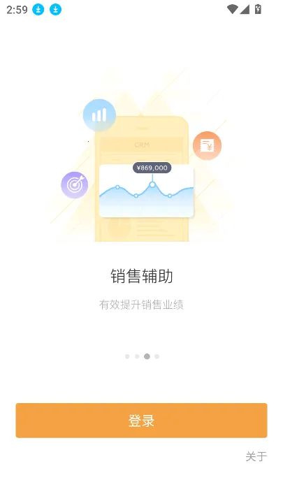 ��Ӯ(��ţ�칫app)