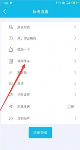 ������ҵ����(�ֻ����ϸ���)