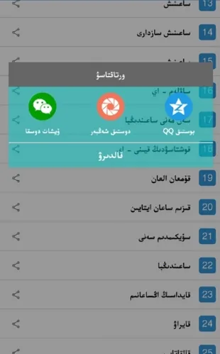 Xalhar2026���°汾