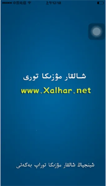 Xalhar2026���°汾