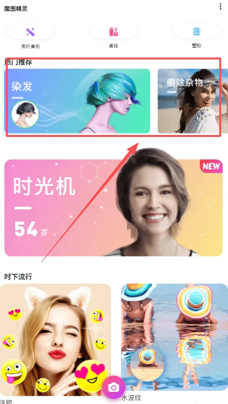 �ٶ�ħͼ(�ֻ���ͼ����)