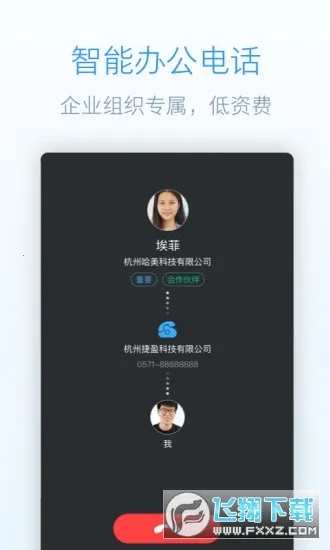 �����(Ӧ�ôƽ̨)