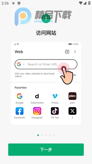 OnePlayer2026�ٷ����°汾