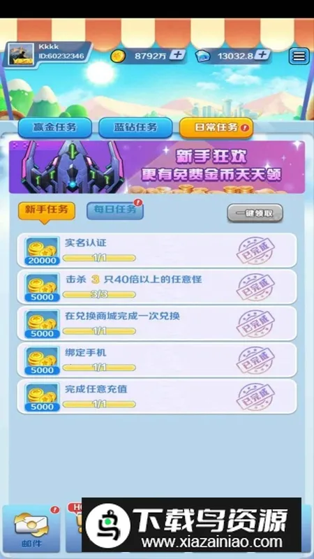 �Ͻ�籩22026���ذ�װ