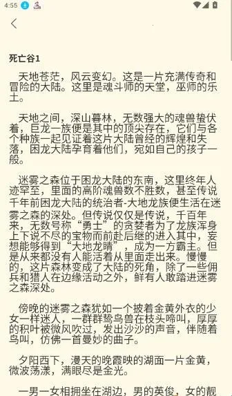 ��ʰʱ��(С˵�Ķ�����)