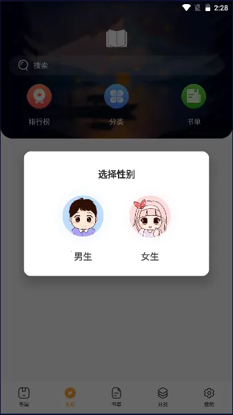 ī���(С˵�Ķ�Ӧ��)