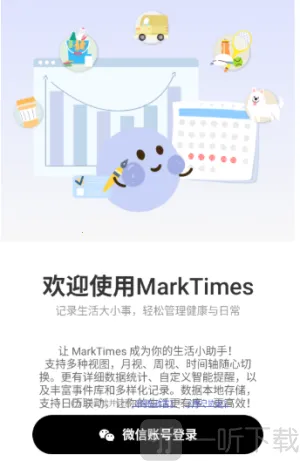 MarkTimes2026�ٷ�����