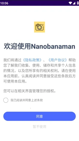 Nanobanaman(��̬ͼ�񴴽�����)
