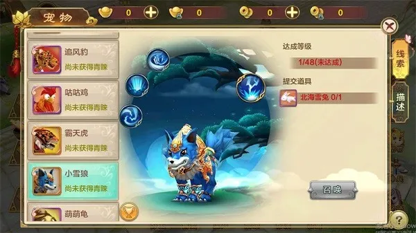 ��Ѫ������̰��(��Ѫ����̰����Ϸ)