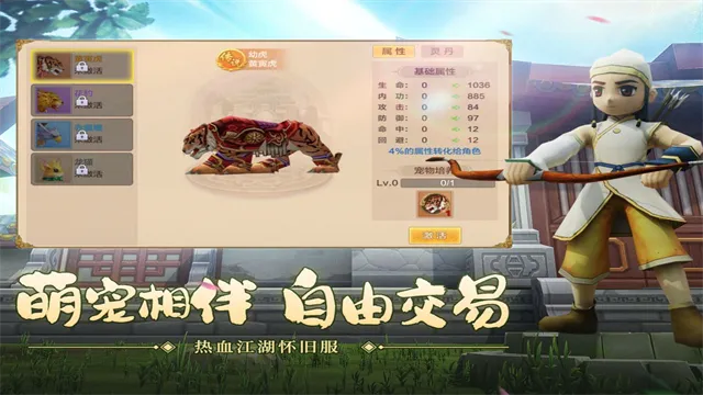 ��Ѫ������̰��(��Ѫ����̰����Ϸ)