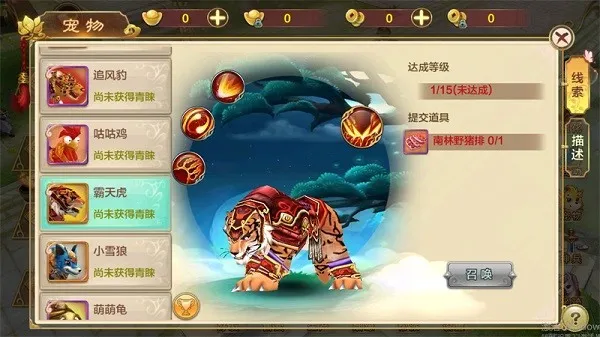 ��Ѫ������̰���