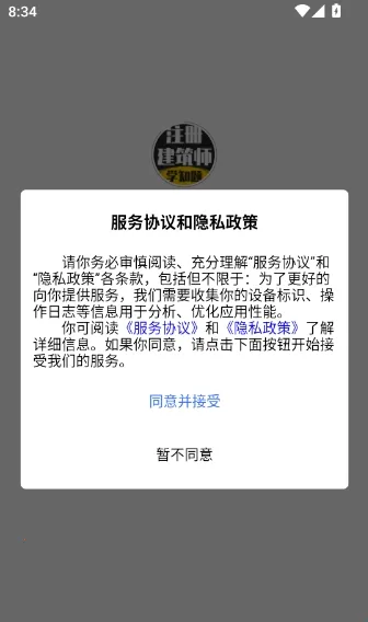 ע�Ὠ��ʦ����ѧ֪��2026���ذ�װ