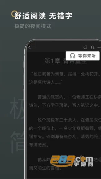 ���¸�(С˵�Ķ�����)