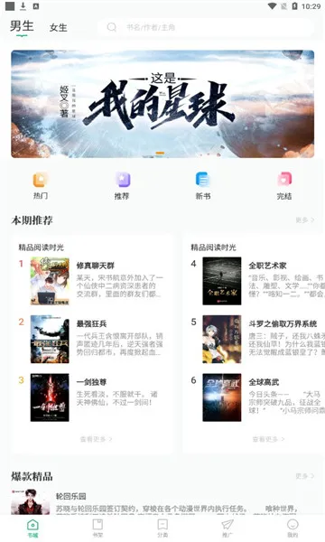 ���¸�(С˵�Ķ�����)