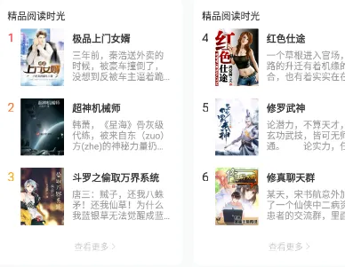 ���¸�(С˵�Ķ�����)