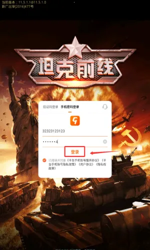 ̹��ǰ�ߵ۹�ol˽��(̹��ս������)