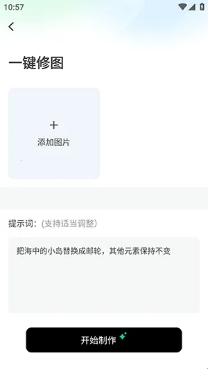 ����AI(AIͼƬ��������)