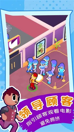 ��Ӱ���(��Ӱ��Ӫģ����Ϸ)