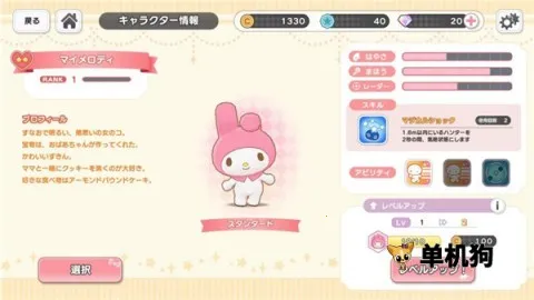 ����Ÿ�漣֮�����İ������ֻ���