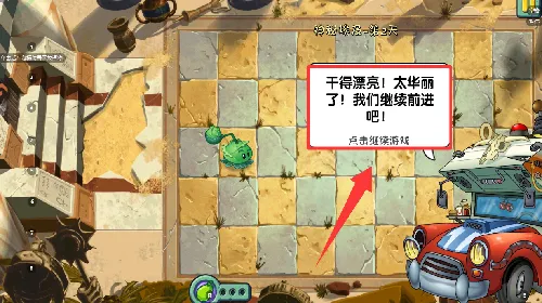 ֲ���ս��ʬ2����ʱ��2026���°汾