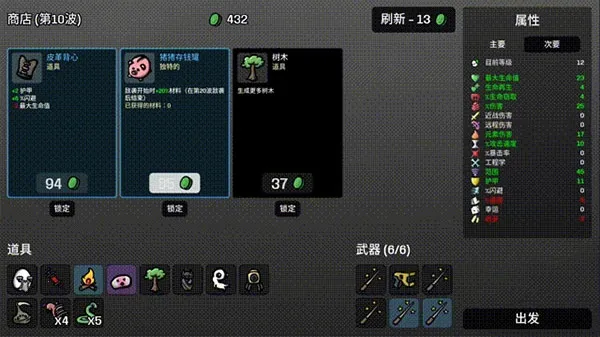 �����ֵܶ���������(�����ֵܴ�����Ϸ)