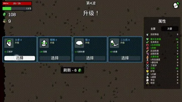 �����ֵܶ���������(�����ֵܴ�����Ϸ)