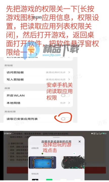 ��8����ģ��2026���°汾