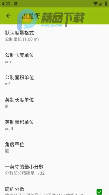 ͼ�����ImageMeter Pro2026�ٷ�����