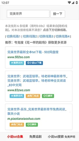 502book��������(�����Ķ�Ӧ��)