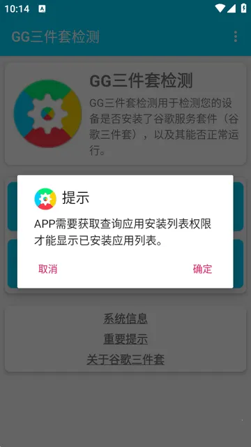 GG�����׼��2026���ذ�װ