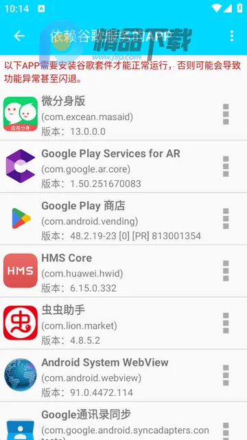 GG�����׼��2026���ذ�װ