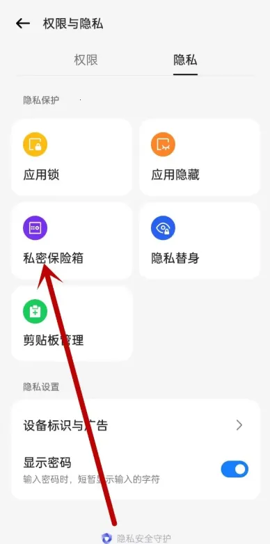 OPPO˽�ܱ�������ȡ2026�ٷ�����