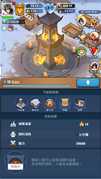 ����������ʱ��2026�ٷ�����