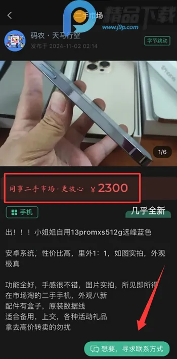 ְ��2026�ٷ����°汾